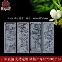 Antique brick carving vertical long brick carving Hui School shadow back wall garden decoration relief pendant plum Blue Bamboo chrysanthemum