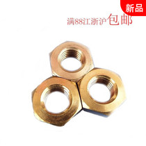 Copper Hex nut Copper nut Screw cap m3 4 5 6 8 10 12 14 16 20