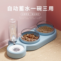 Cat Bowl Double Bowl Protection Cervical Cat Food Bowl Cat Food Bowl Cat Food Bowl Dog Bowl Anti-knock Automatic Drinking Products
