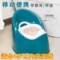Childrens household toilet Baby toilet with backrest Child pony bucket Urine bucket Urinal stool stool with cover spittoon