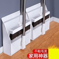 Broom dustpan set combination Household folding sweeping soft hair broom bathroom non-stick hair artifact Pick broom