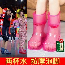 Foot shoes foot bath shoes high tube household small foot bucket massage mini foot bath bucket womens foot bubble artifact