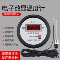 Electronic red-letter digital thermometer with probe wire industrial display water thermometer aquaculture pond greenhouse cold storage