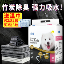 Pooch Urine Mat 100 slices s Deodorant Thickened absorbent Diaper Cat Diaper Teddy Pee not wet Pet Supplies