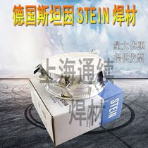  Germany Stein MF A760M wear-resistant welding wire Imported MF A750 wear-resistant flux-cored welding wire 1 2 1 6mm