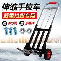 Jinnuo folding hand cart luggage truck heavy King truck trailer portable push truck trolley trolley trolley