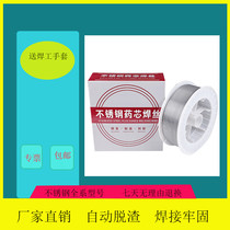 Jinqiao stainless steel flux cored wire E316L E308L ER309LE2209 E310 E304L gas-free self-protection