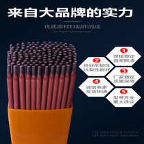 Atlantic welding rod of 304 stainless steel A102A022 CHS302 A402 E385E2209 Beijing Jinwei