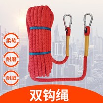 Safety rope wear-resistant aerial work safety rope air conditioning installation nylon rope outdoor rope seat belt plus extension rope