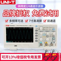 Digital Oscilloscope UTD2102CEX four dual-channel 100M 50M 20M desktop UTD2102CS