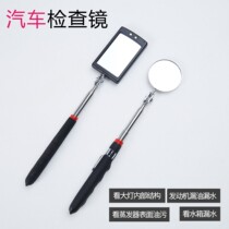 Underbody inspection mirror car visual mirror chassis roof with light telescopic underbody detector repair tool