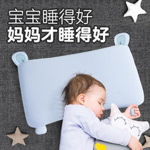  Childrens pillow Baby pillow over 6 months 1 one 2-3 years old baby summer childrens special memory pillow Four seasons universal