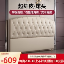 New Nordic modern simple solid wood floor-to-ceiling soft bag board technology cloth separate bedside soft bag transformation customization