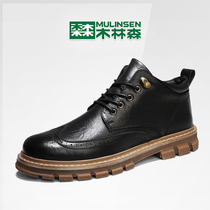 Mullin Sen British Chinese Gang Martin Boots Mens Joker Mens Boots High Shoes Black Vintage Autumn and Winter Mens Boots
