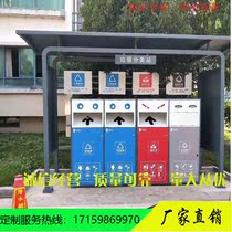 Custom garbage sorting booth street sanitation garbage booth garbage sorting station outdoor publicity column party building sign