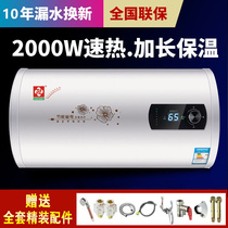 Cherry Blossom Tree Electric Water Heater Household Flat Barrel Drum Hot Water Storage Toilet Bath 405060 80L