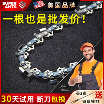 Chain saw chain 20 inch 18 inch imported saw blade angle grinder modified electric chain saw 12 inch 16 inch electric saw chain universal