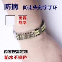Anti-lost Listing custom old man anti-lost card identity listing bracelet children anti-lost card identity card hanging bracelet