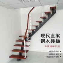 Integral steel wood staircase indoor duplex attic leap layer simple modern inclined beam straight beam solid wood step custom straight ladder
