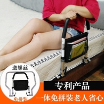 Bedside handrail elderly pregnant women post-operative get-up safety guardrail get-up booster bed anti-fall nursing supplies