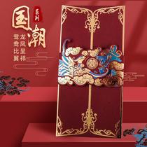Wedding invitations niche wedding banquet invitations Chinese ins style high-level atmosphere creative Mori wedding invitation 2021 invitation letter