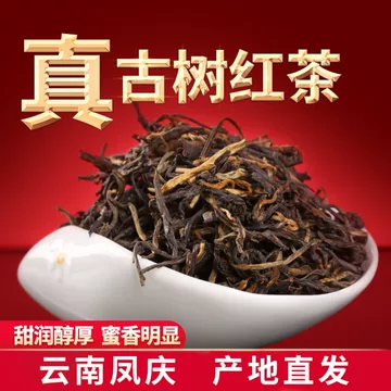 野生红茶茶-野生红茶茶促销价格、野生红茶茶品牌- 淘宝