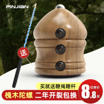 Luminous Tops Wood Solid Wood Ice Monkey Top Fitness Middle Aged Adults Big Ice Gill Whip Rope Children