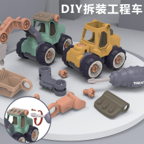 Childrens large number engineering car screwing screw removable toy car male girl Puzzle Diy Hands-on Detachable Group Loading