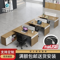 Staff desk 4-6 seats Screen computer card Simple table and chair combination Office work table and chair card seat