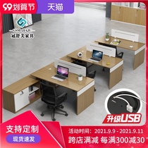 Staff desk 4-6 people screen computer card position simple desk and chair combination office work table and chair card holder