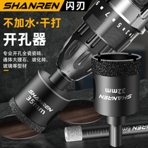 Full Porcelain Tile Open Pore with electric drill perforated vitrified brick glass Large Polymarble Granite Ceramic Dry Drill