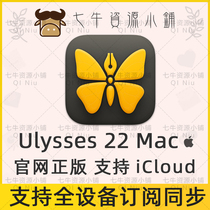 Ulysses 22Mac Store Subscription version ios genuine ipad tablet bigsur system for one year