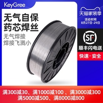 Kegry 5 kg gas-free two self-protecting welding machine flux core 0 8 steel welding wire 1 2mm carbon dioxide 1 0 wear-resistant