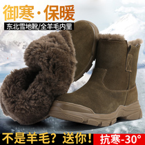 Outdoor Northeast snow boots men thick warm and waterproof non-slip leather wool one cold-proof shoes plus velvet large size cotton shoes men