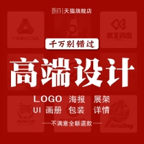 To fill the post of the link