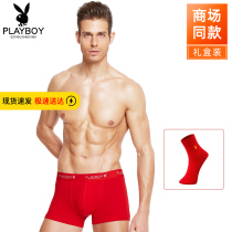Playboy red underwear mens cotton red underwear mens Cotton