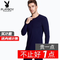 Playboy autumn clothes and trousers mens suit cotton cotton mens thermal underwear spring and autumn thin mens cotton sweater