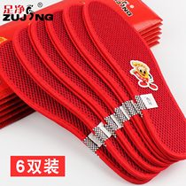 Pure red insoles for men and women sweat-absorbent and deodorant men's red wedding year of the tiger 2022 winter deodorant finished products