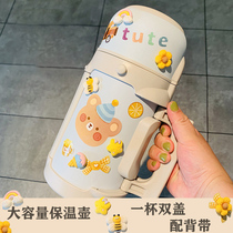 Childrens thermos cup 304 stainless steel high-value portable outdoor student dormitory pot household