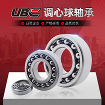 Self-aligning ball bearings 1304 1305 1306 1307 1310 1311 C3 1314 1315 C3 1316