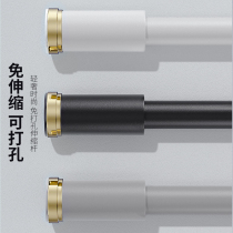 Telescopic pole non-perforated clothes hanger wardrobe single pole crossbar support bedroom fitting room bathroom shower curtain rod