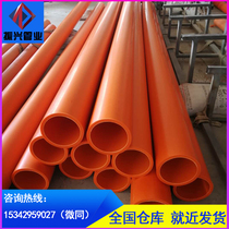 mpp power pipe embedded cable protection sleeve full new material cpvc threading pipe 160 top pipe