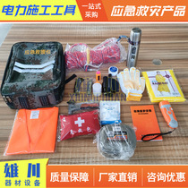 Emergency rescue package family emergency supplies reserve package Civil Defense disaster emergency escape backpack civil defense combat readiness package