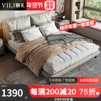 Leather bed double bed minimalist master bedroom luxury minimalist modern Italian wedding bed first layer cowhide napa soft bag 18 m