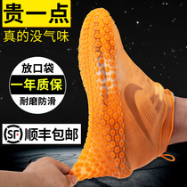 Rain shoes waterproof cover male and female rain boots cover non-slip and thick wear-resistant silicone childrens rain shoes cover adult water shoes