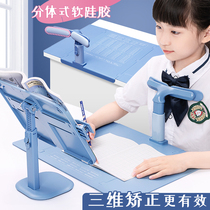 Primary School students writing orthotics anti-myopia sitting posture correction children anti-bow vision protector learning to write eye protection reading bracket anti-hunchback desk posture reminder writing homework artifact