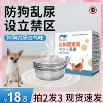 Dog urine artifact prevents dog from urinating and urinating
