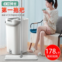 Lazy mop 2021 new household mop free hand wash mop a flat net floor 2020 mop artifact