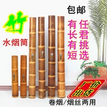 Hookah Bamboo Head Bamboo Dulu Bamboo Head Portable Filter Cigarette Long and Short Water Pipe Yunnan Zhanjiang Special Products