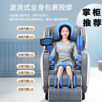 Small and comfortable full body electric multi-function home massage chair New luxury cabin automatic elderly space